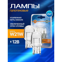 Лампа накаливания SVS 12V W21W W3x16d блистер 2 шт