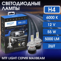 Светодиодные лампы MTF Light, серия MaxBeam, H4, 12V, 55W, 5000lm, 6000K, кулер, комплект