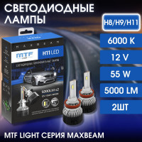 Светодиодные лампы MTF Light, серия MaxBeam, H11/H9, 12V, 55W, 5000lm, 6000K, кулер, комплект. Светодиодные лампы MTF Light, серия MaxBeam, H11/H9, 12V, 55W, 5000lm, 6000K, кулер, комплект.
