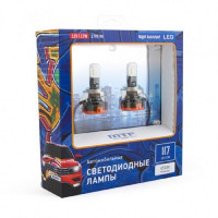 Светодиодные лампы MTF Light, серия NIGHT ASSISTANT 4500K, H7 long, FAN,ком-кт.