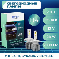 Светодиодные лампы MTF Light, серия DYNAMIC VISION LED, H4/H19, 28W, 2500lm, 5500K, кулер, комплект.