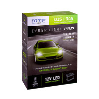 Светодиодные лампы MTF Light серия CYBER LIGHT Pro 12V, 65W, 6500lm, 6000K, D2S, D4S (от 12 ВОЛЬТ!)