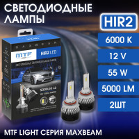 Светодиодные лампы MTF Light, серия MaxBeam, HIR2(9012), 12V, 55W, 5000lm, 6000K, кулер, комп. Светодиодные лампы MTF Light, серия MaxBeam, HIR2(9012), 12V, 55W, 5000lm, 6000K, кулер, комп.