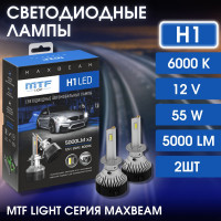 Светодиодные лампы MTF Light, серия MaxBeam, H1, 12V, 55W, 5000lm, 6000K, кулер, комплект. Светодиодные лампы MTF Light, серия MaxBeam, H1, 12V, 55W, 5000lm, 6000K, кулер, комплект.