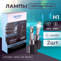 Светодиодные лампы MTF Light, серия DYNAMIC VISION LED, H1, 24V, 28W, 2500lm, 5500K, кулер, комплект Светодиодные лампы MTF Light, серия DYNAMIC VISION LED, H1, 24V, 28W, 2500lm, 5500K, кулер, комплект