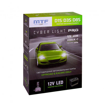 Светодиодные лампы MTF Light серия CYBER LIGHT Pro 12V, 65W, 6500lm, 6000K, D1/D3/D8S (от 12 ВОЛЬТ!)