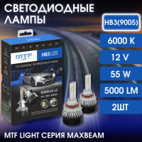 Светодиодные лампы MTF Light, серия MaxBeam, HB3(9005), 12V, 55W, 5000lm, 6000K, кулер, комп.