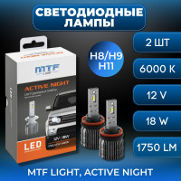 Светодиодные лампы MTF Light серия ACTIVE NIGHT, H11/H8/H9, 18W, 1750lm, 6000K, комплект. Светодиодные лампы MTF Light серия ACTIVE NIGHT, H11/H8/H9, 18W, 1750lm, 6000K, комплект.