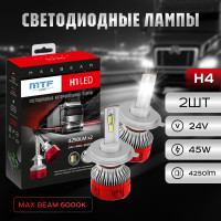 Светодиодные лампы MTF Light, серия MAX BEAM, H4, 24V, 45W, 4250lm, 6000K, кулер, комплект. Светодиодные лампы MTF Light, серия MAX BEAM, H4, 24V, 45W, 4250lm, 6000K, кулер, комплект.