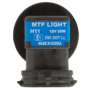 Галогенные автолампы серия VANADIUM H11, 12V, 55W, комплект 2 шт