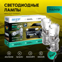 Светодиодные линзы MTF LIGHT серии MiniLENS EXPERT H4/H19, 12/24V, 40/50W, 5500K, 5000LM, к-т 2шт.