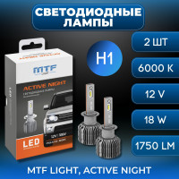 Светодиодные лампы MTF Light серия ACTIVE NIGHT, H1, 18W, 1750lm, 6000K, комплект.
