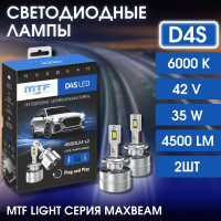 Светодиодные лампы MTF Light, серия MaxBeam, D4S, 42V, 35W, 4500lm, 6000K, кулер, комплект. Светодиодные лампы MTF Light, серия MaxBeam, D4S, 42V, 35W, 4500lm, 6000K, кулер, комплект.